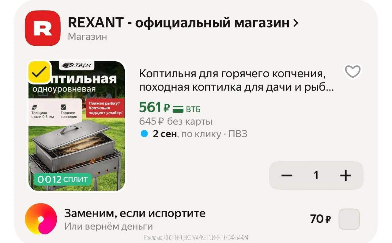 Снизили цену к концу сезона !!