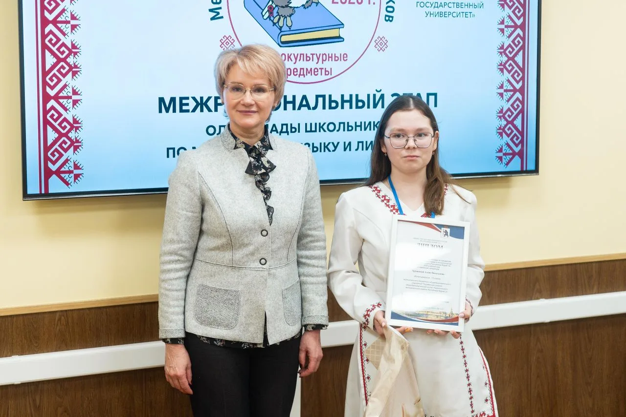 В МарГУ прошёл межрегиональный этап олимпиады по марийскому языку и литературе.    ✅ Это ежегодное и