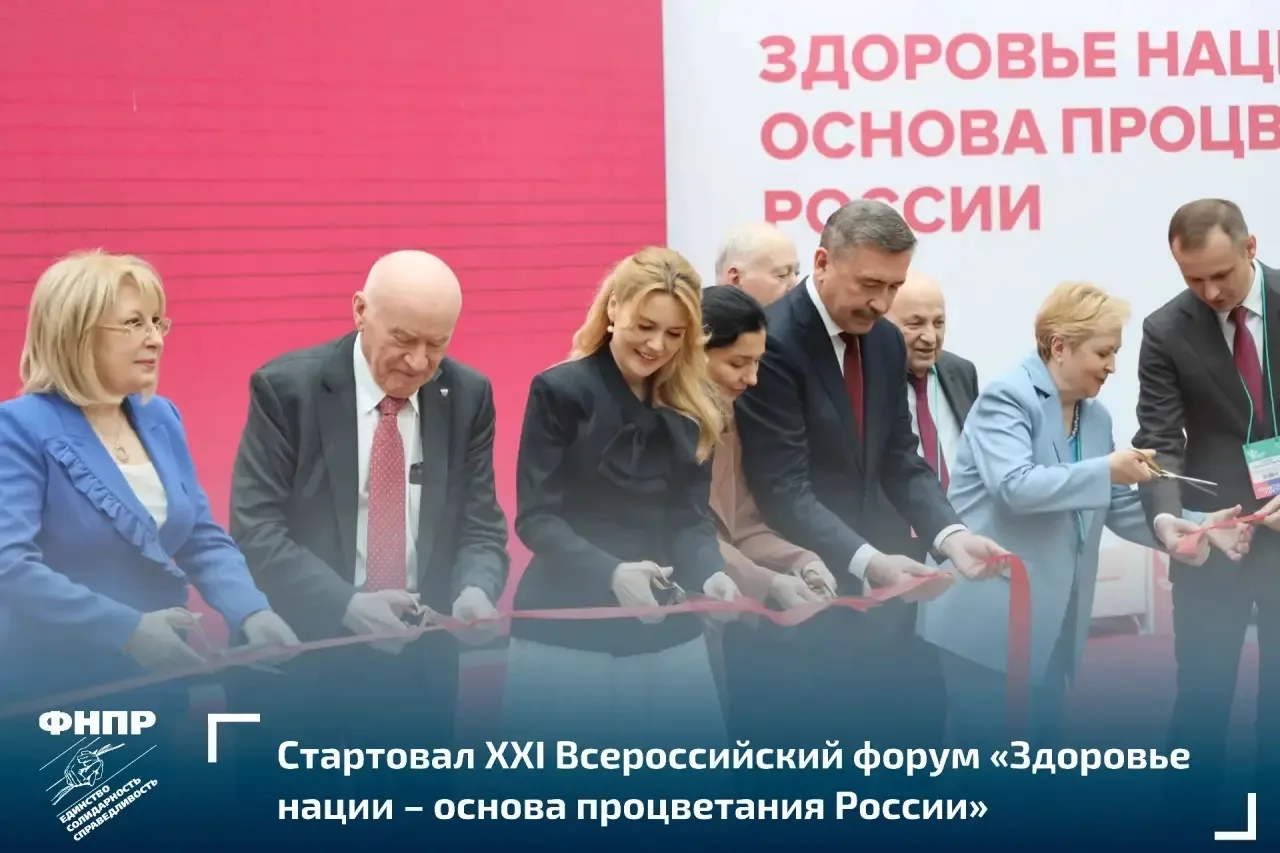 Федерация Независимых Профсоюзов России выступает за создание условий, при которых безо...