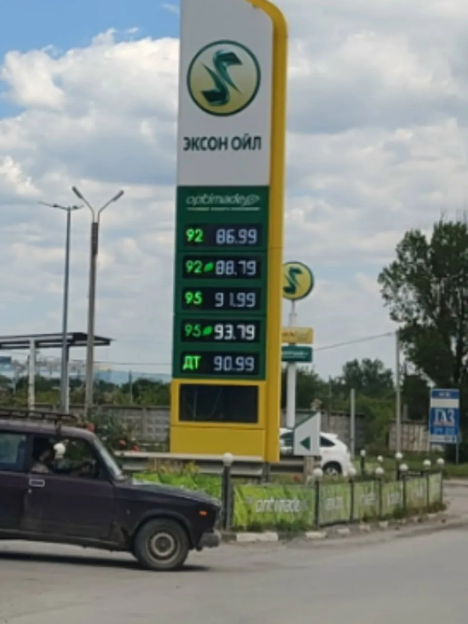 ⛽️ 💸 Коротко о ситуации с топливом в Таганроге 🤧

📲 Авто Таганрог в MAX

👉 Подписаться на Авто Т