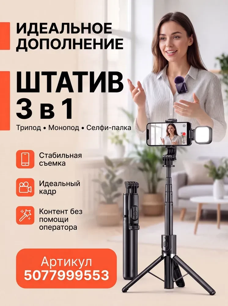 микрофон петличный беспроводной 😍