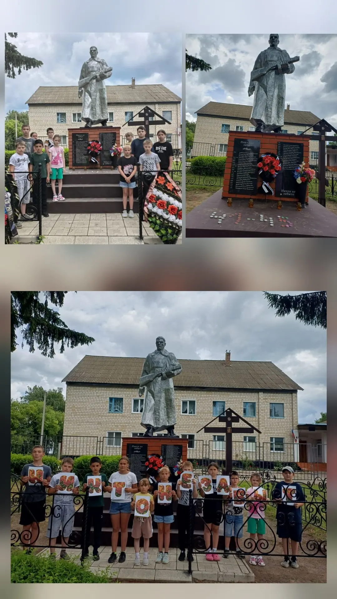 22 июня — День памяти и скорби. В лагере дневного пребывания «Радуга» мы не просто вспомнили героев,