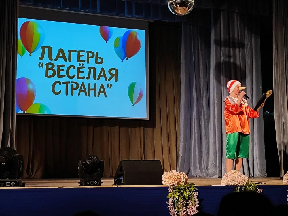 Лагерь «Весёлая страна» открыт! 🥳Сегодня у нас было жарко от танцев на сцене и игр!  Р...