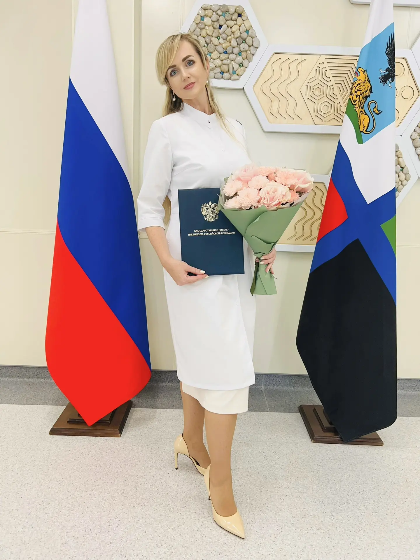Заведующая приёмным отделением Анна Владимировна Корниенко удостоена Благодарственного письма Презид