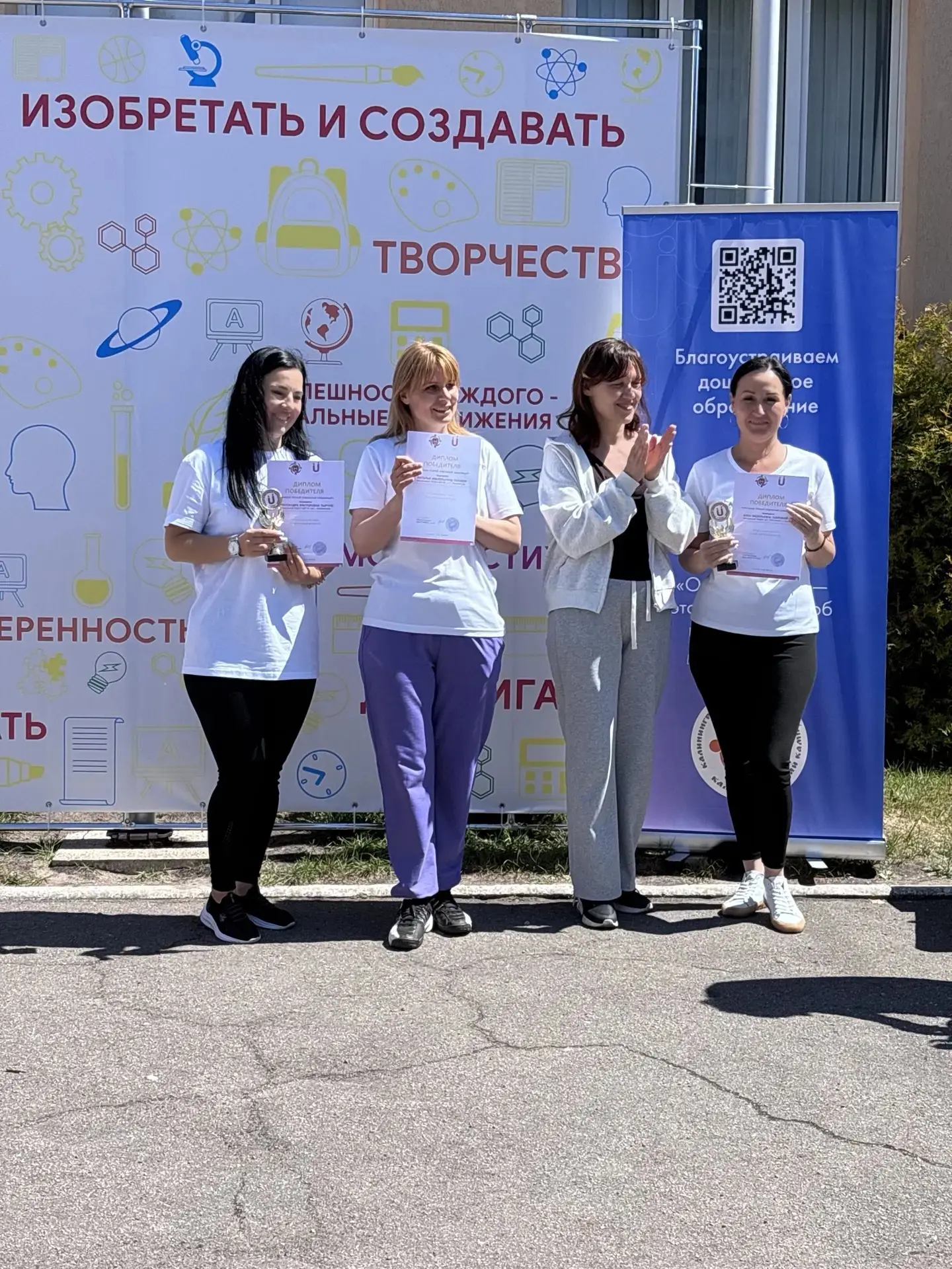 Номинация Самый спортивный заведующий. 🎉 👍👌💪 🎉