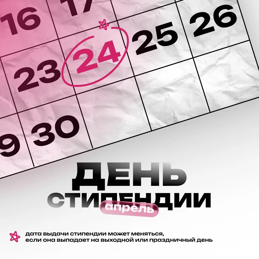 Денежка наша в кармане звенит 💰