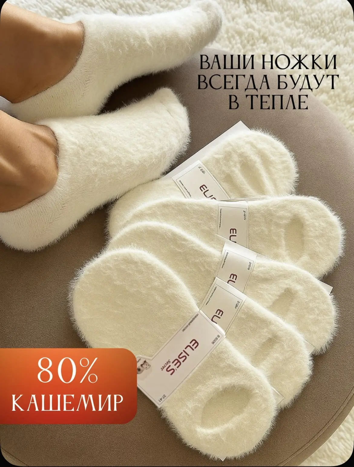 Подследники женские 🧦