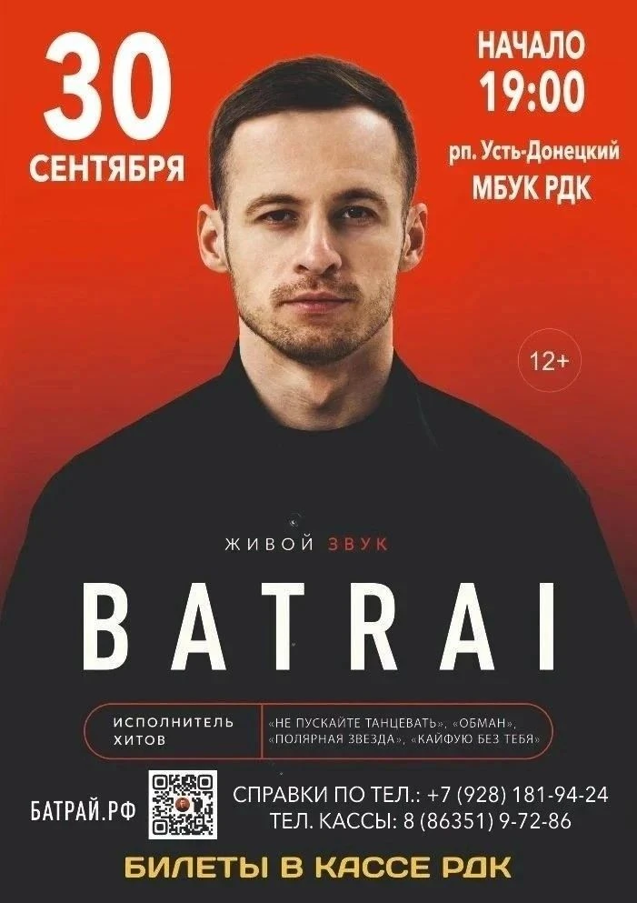 Всем любителям качественного звука и зажигательных ритмов! Погрузись в атмосферу настоя...