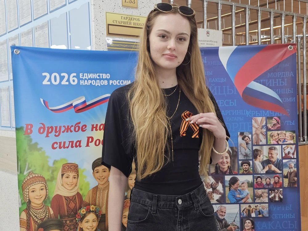 🇷🇺 В школе стартовала патриотическая акция «Георгиевская ленточка» 22 апреля в нашей школе состоялос
