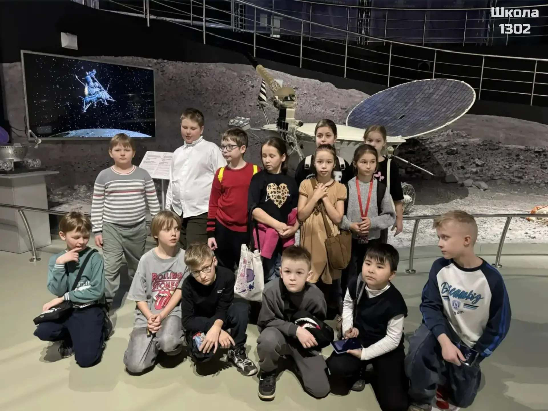 🚀 Ученики 2 «В» класса в Музее космонавтики  Ребята из 2 «В» класса посетили Музей космонавтики — од