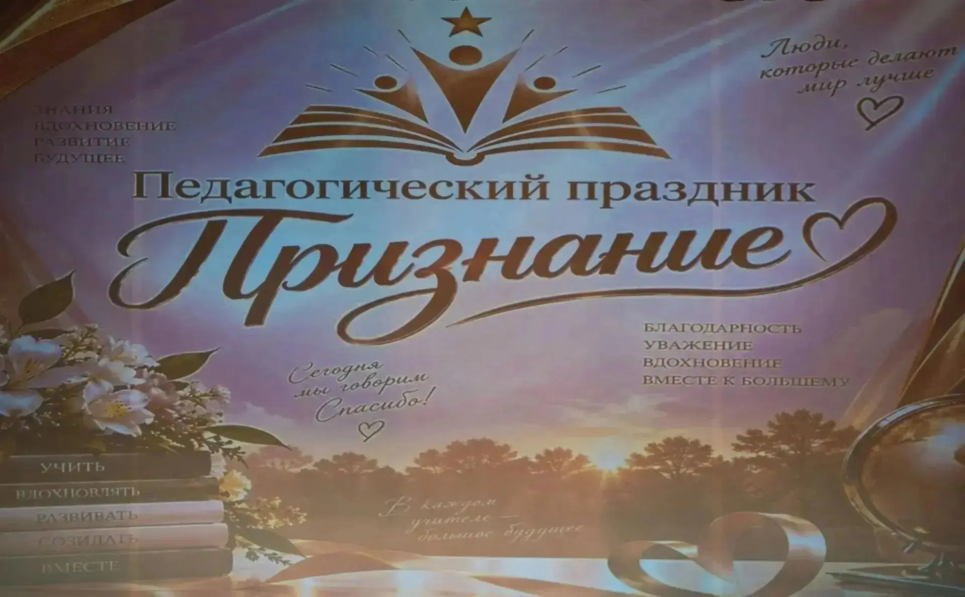 🔥«Признание» — 15 лет!