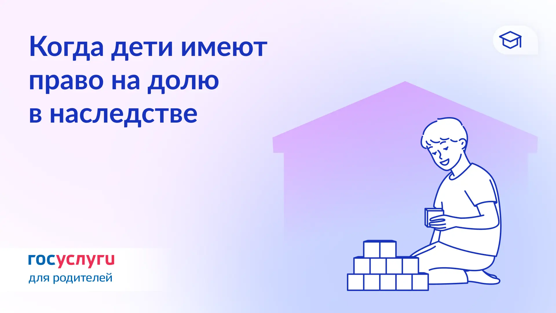 📊 Завещание, обязательная доля и дети от других браков: что родителям стоит учитывать ...