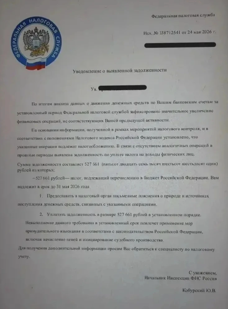 ‼️Внимание! Новый вид мошенничества