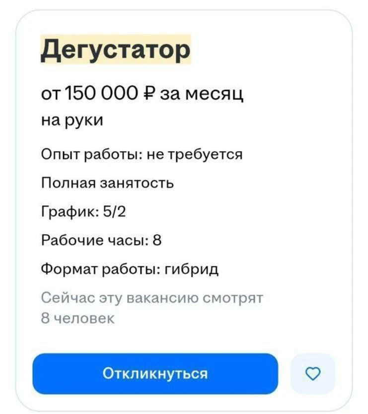 Господи, да в чем проблема нормально зарабатывать в 2026?