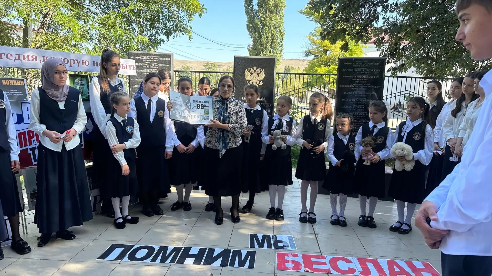 ДЕНЬ ПАМЯТИ И СКОРБИ