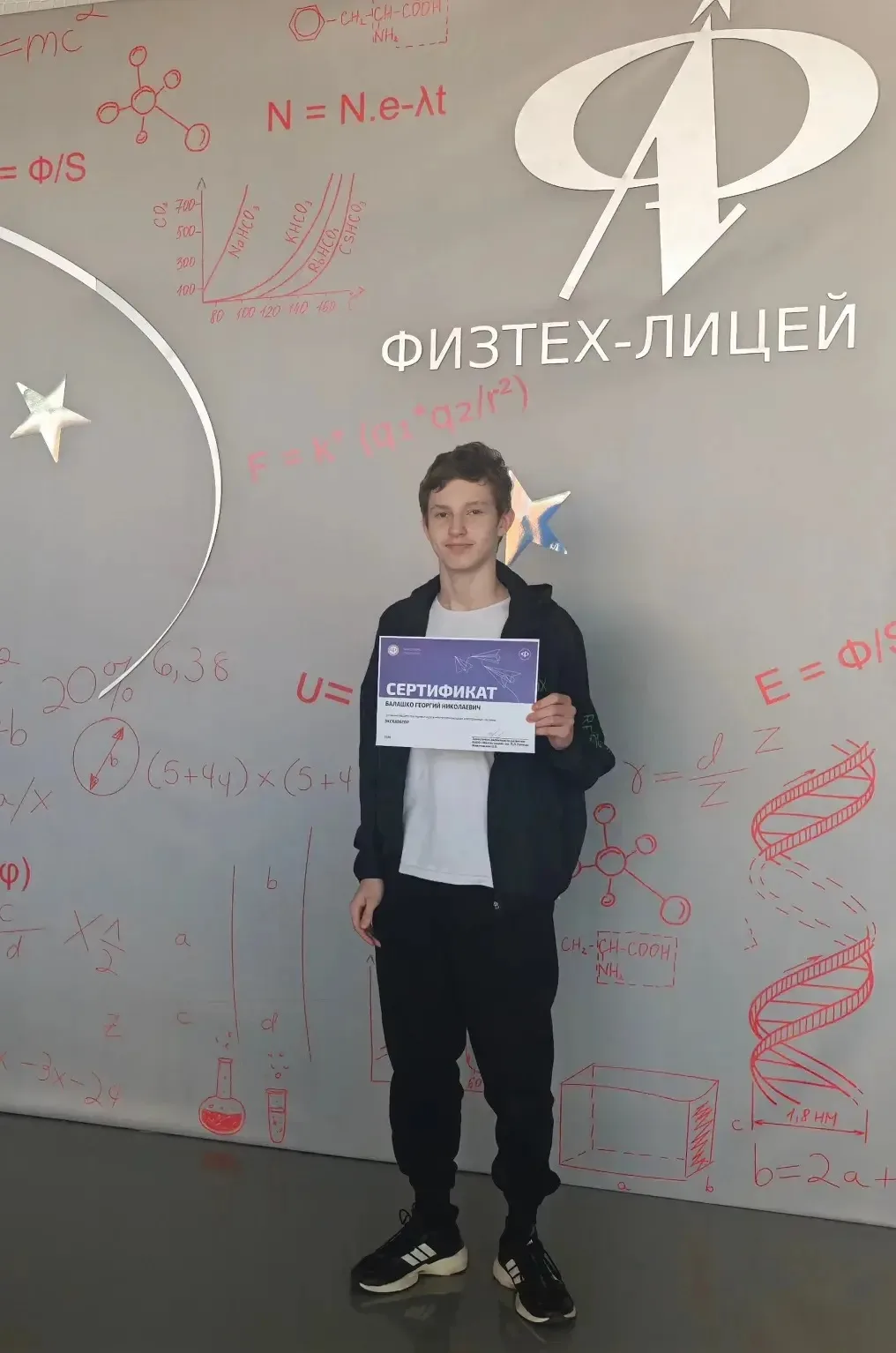 Вот уже три года наша школа заключает соглашение с Технопарком Физтех-лицея имени П.Л.Капицы об учас