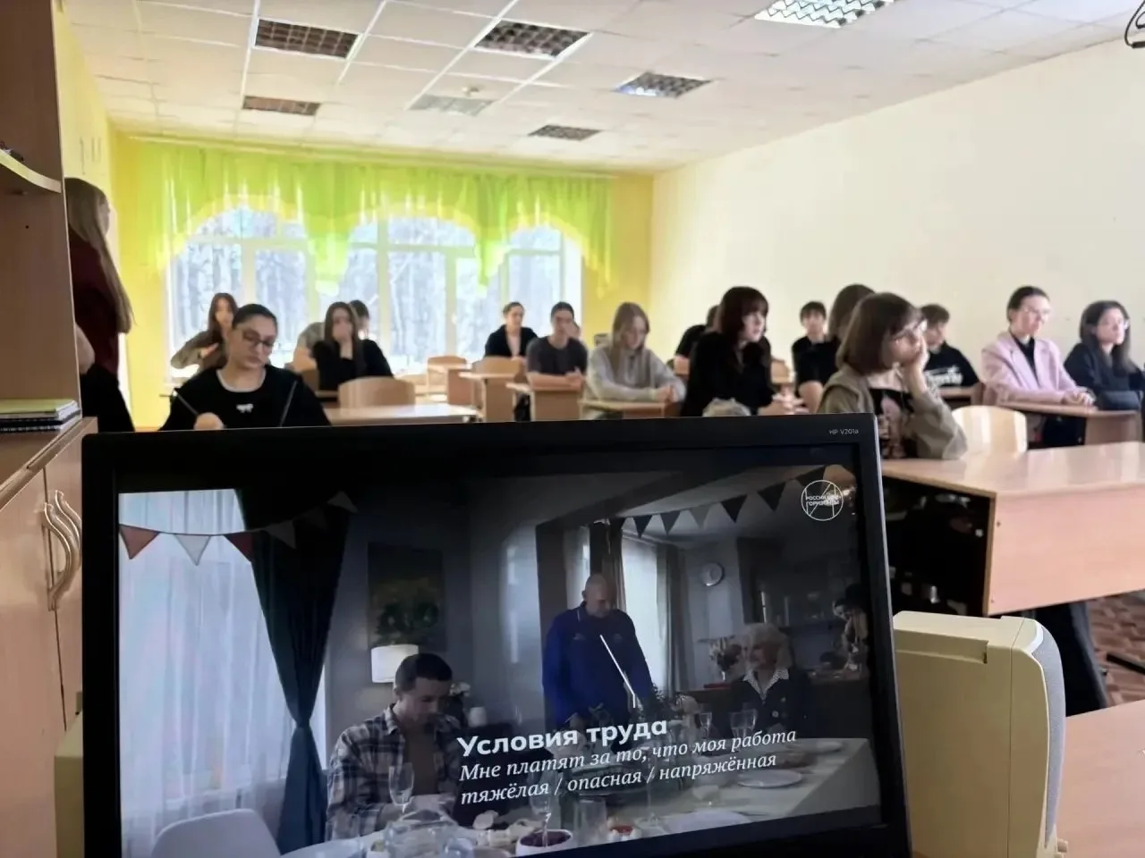 #Про_горизонты  #Про_профориентацию  19 марта 2026 года в нашей школе в рамках курса «Россия — мои г