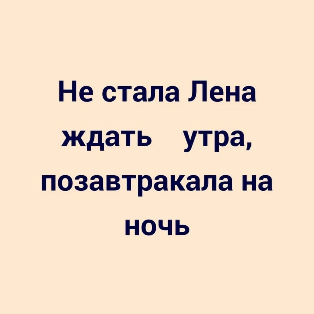 Смешно?😃 Жми лайк, пока не забыл. А подписка — чтобы не потерять того, кто поднимает т...