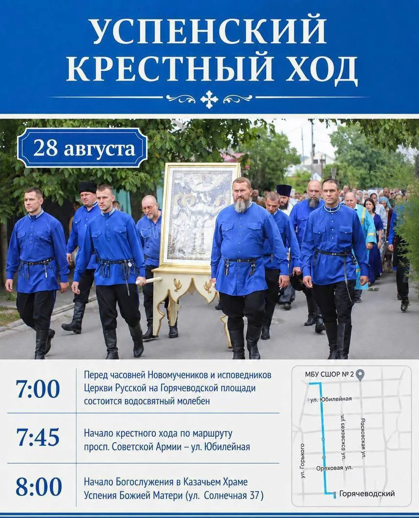 Успение Пресвятой Богородицы - один из главных двунадесятых православных праздников, еж...