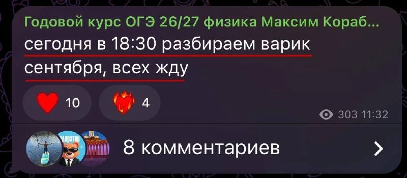 ЧЕЕ, РЕАЛЬНО?!