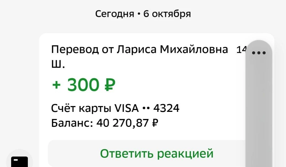 Лариса Михайловна,  огромное спасибо за помощь защитникам ❤️