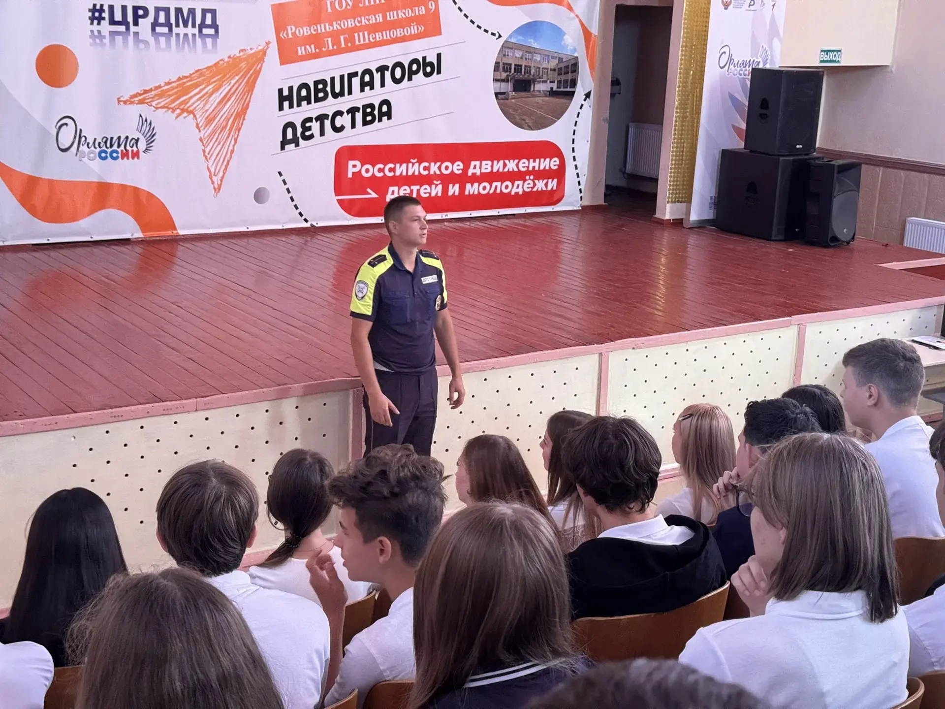 Сегодня, 4 сентября 2026 года, в ГБОУ ЛНР "Ровеньковская школа №9 им. Л.Г. Шевцовой" со...