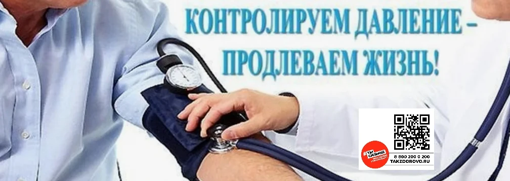 📚 Почему нельзя пропускать прием таблеток? О приверженности лечению 💊

Главная проблема в лечении 