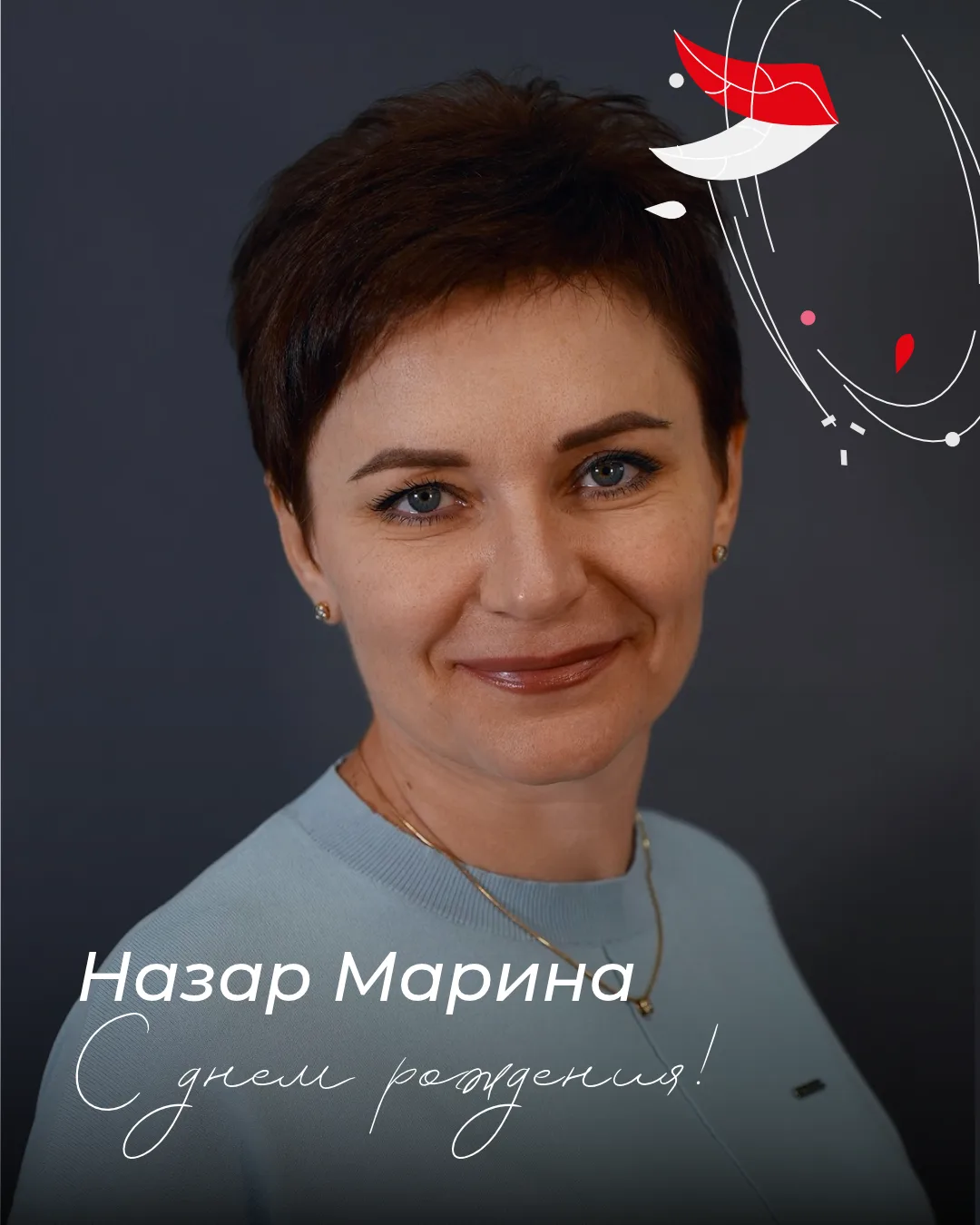 🎉 Сегодня свой День рождения отмечают Назар Марина Михайловна и Беширов Гайдар Алиевич!