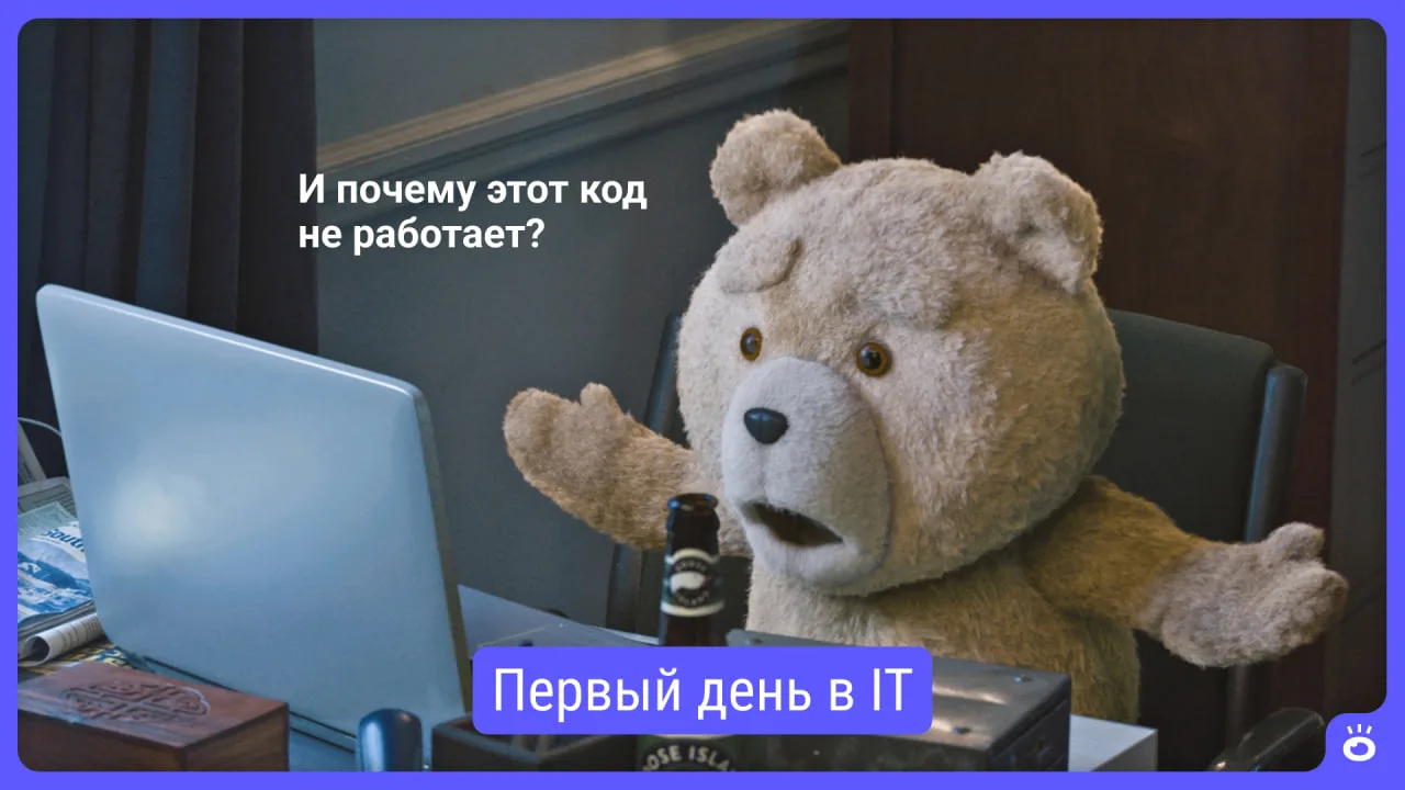 Собрали подборку вакансий для тех, кто хочет работать в сфере IT 👨‍💻

⏺️ Специалист линии техничес