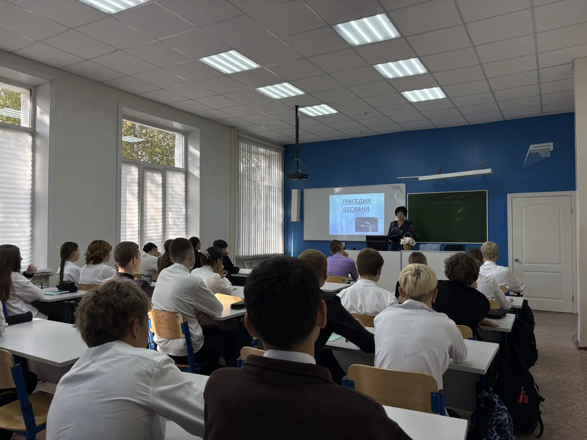 🕯️ Сегодня в нашей школе прошёл урок памяти «Беслан: незаживающая рана».