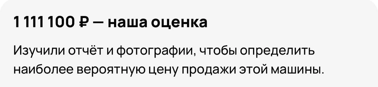 👉  АВТОТЕКА КИА🌿

Наша цена всего 900к🎁
Публикация через 10 мин🕐