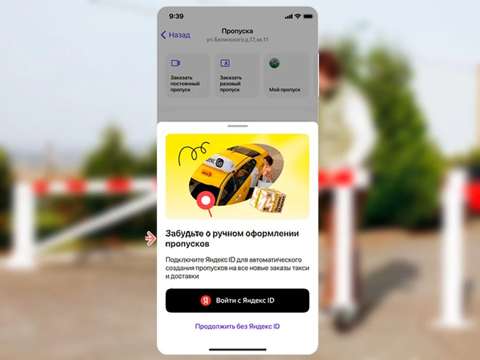 Скоро на въезде: автоматическое считывание госномеров 🚗📸🏡