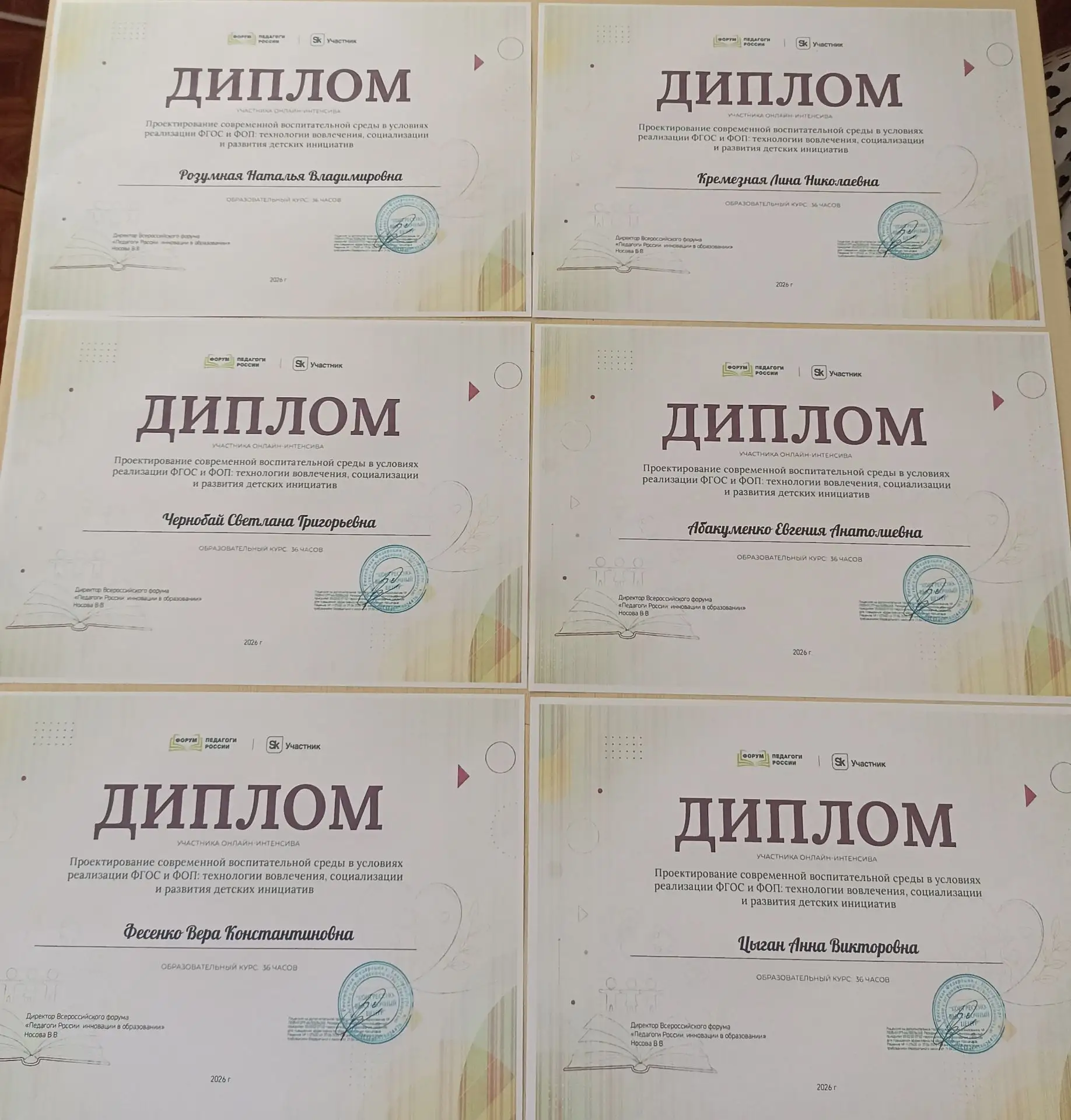 Медиа публикации