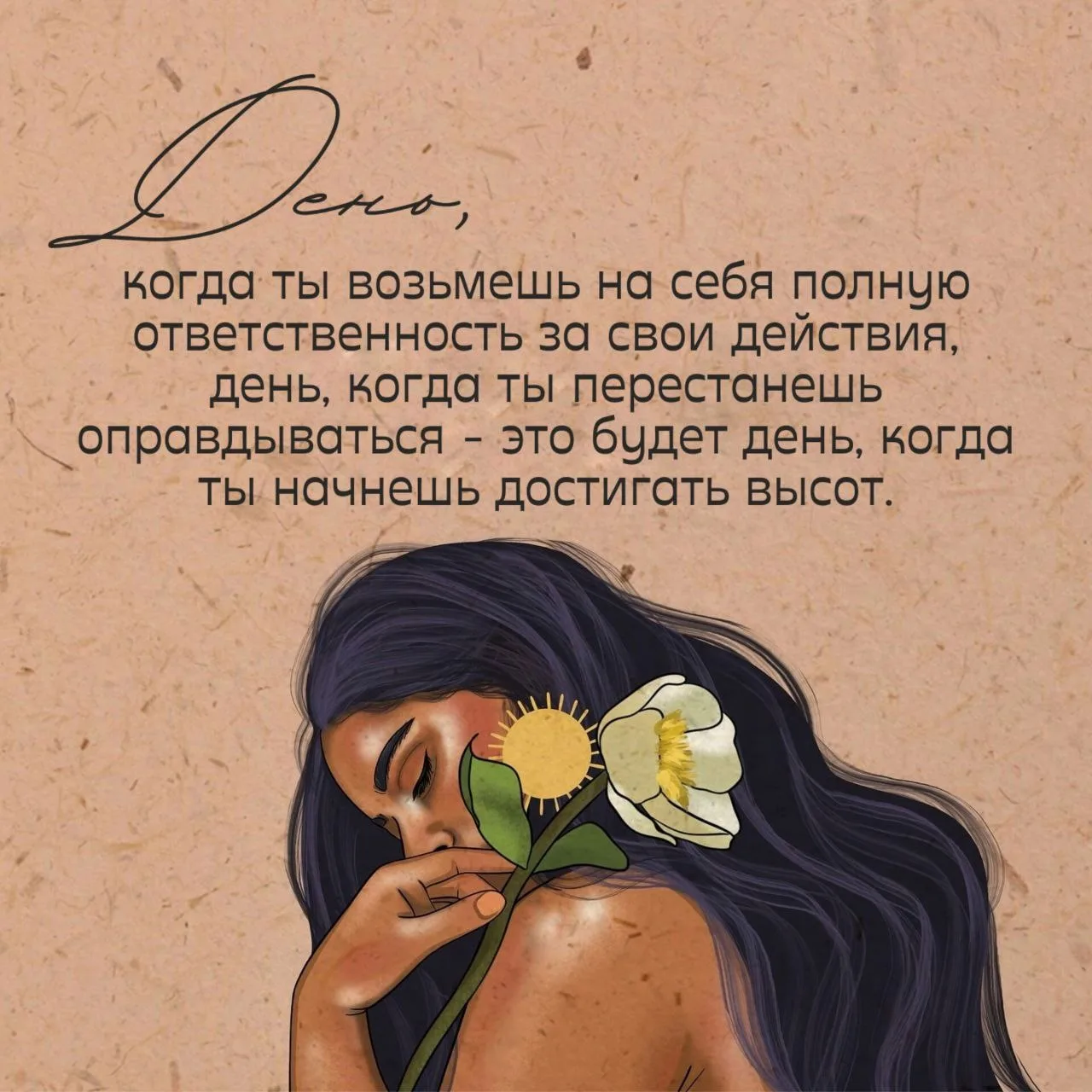 Послание от Вселенной💫❤️: