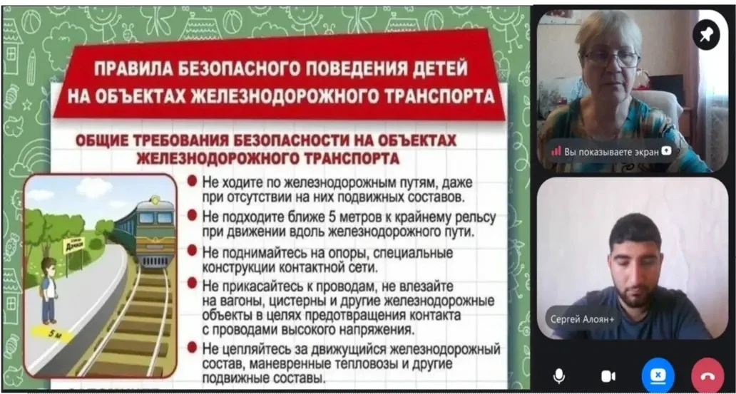 Железнодорожный транспорт – сложная система, работающая по чётким правилам. Нарушение п...
