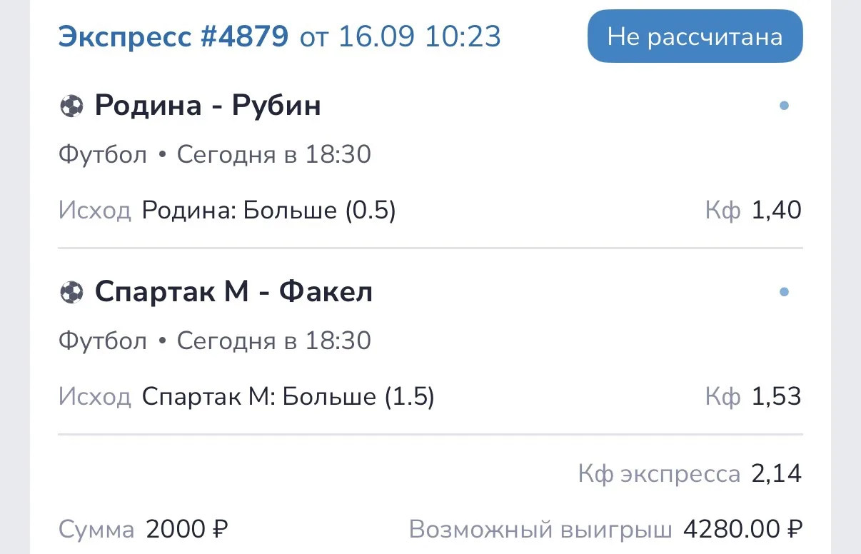 Мои мысли на сегодня