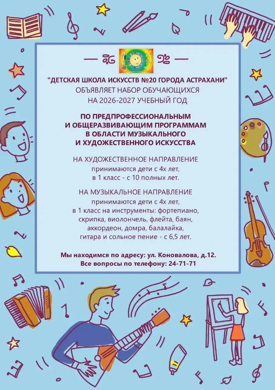 Дорогие родители!