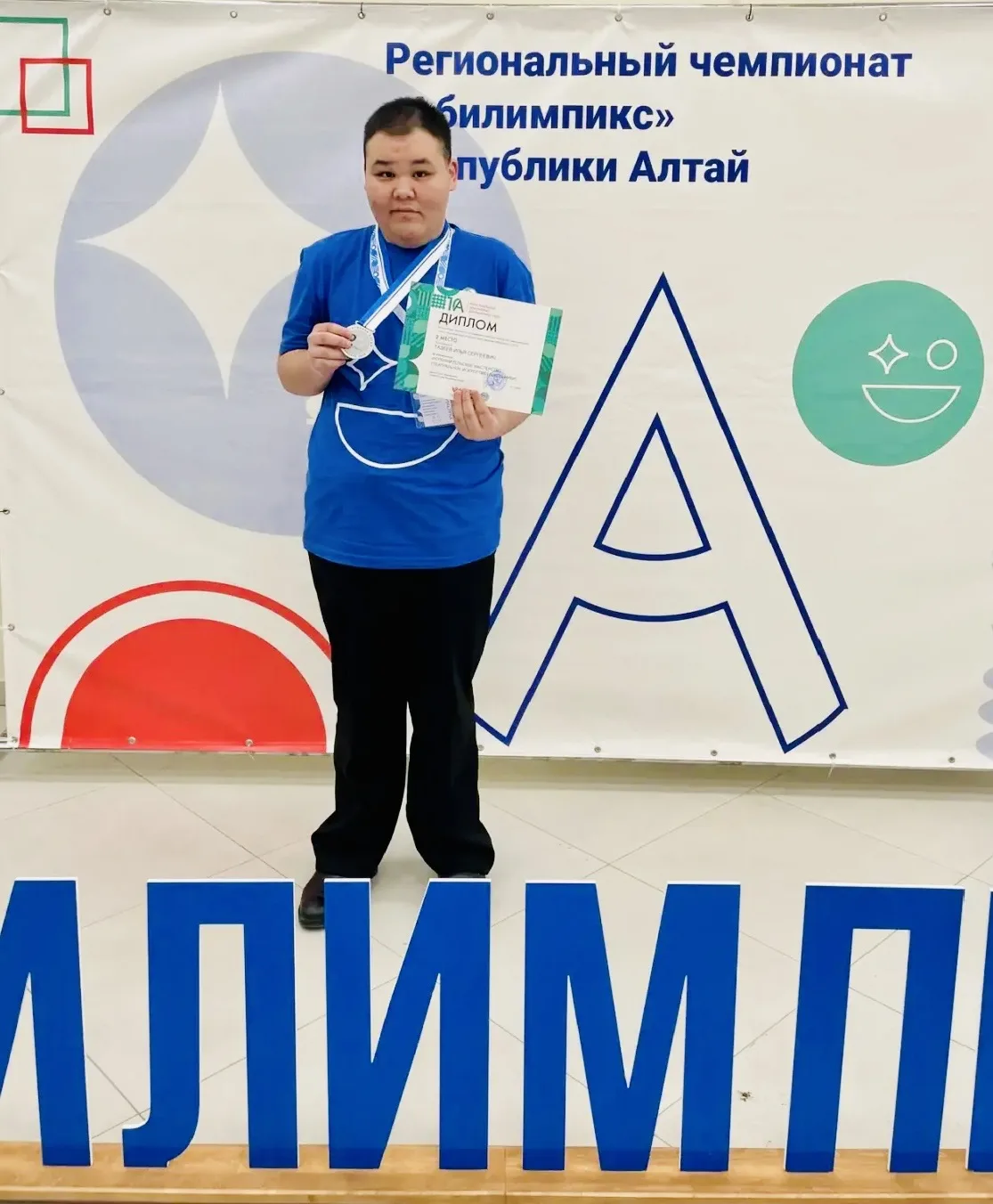 🏆Победители🏆   24 апреля мы чествовали лучших участников Регионального чемпионата «Абилимпикс» 2026.