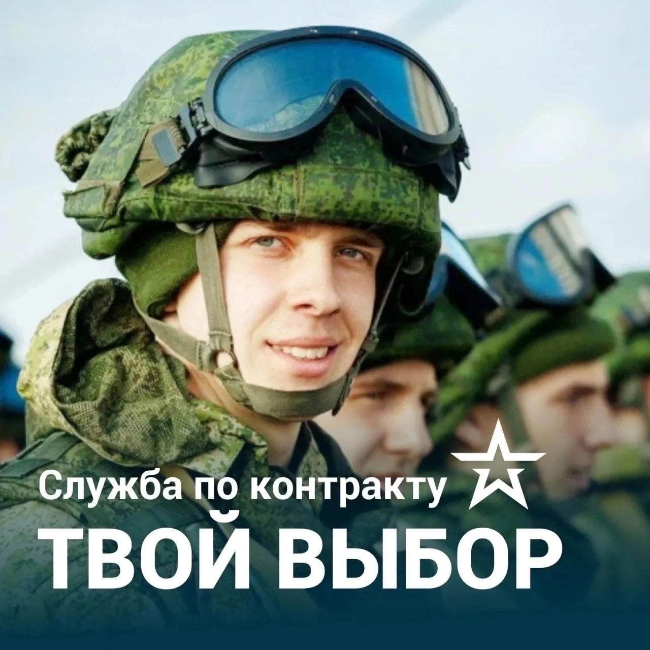 ⚡️1,4 млн руб. единовременно получают военнослужащие по контракту