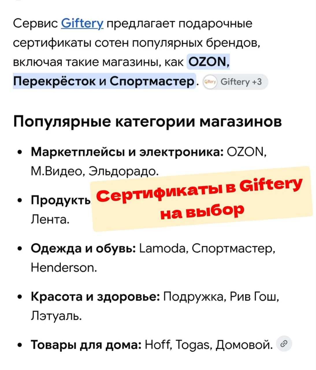 💳 На сегодня кэшбэк от партнёров по Т-Банку: