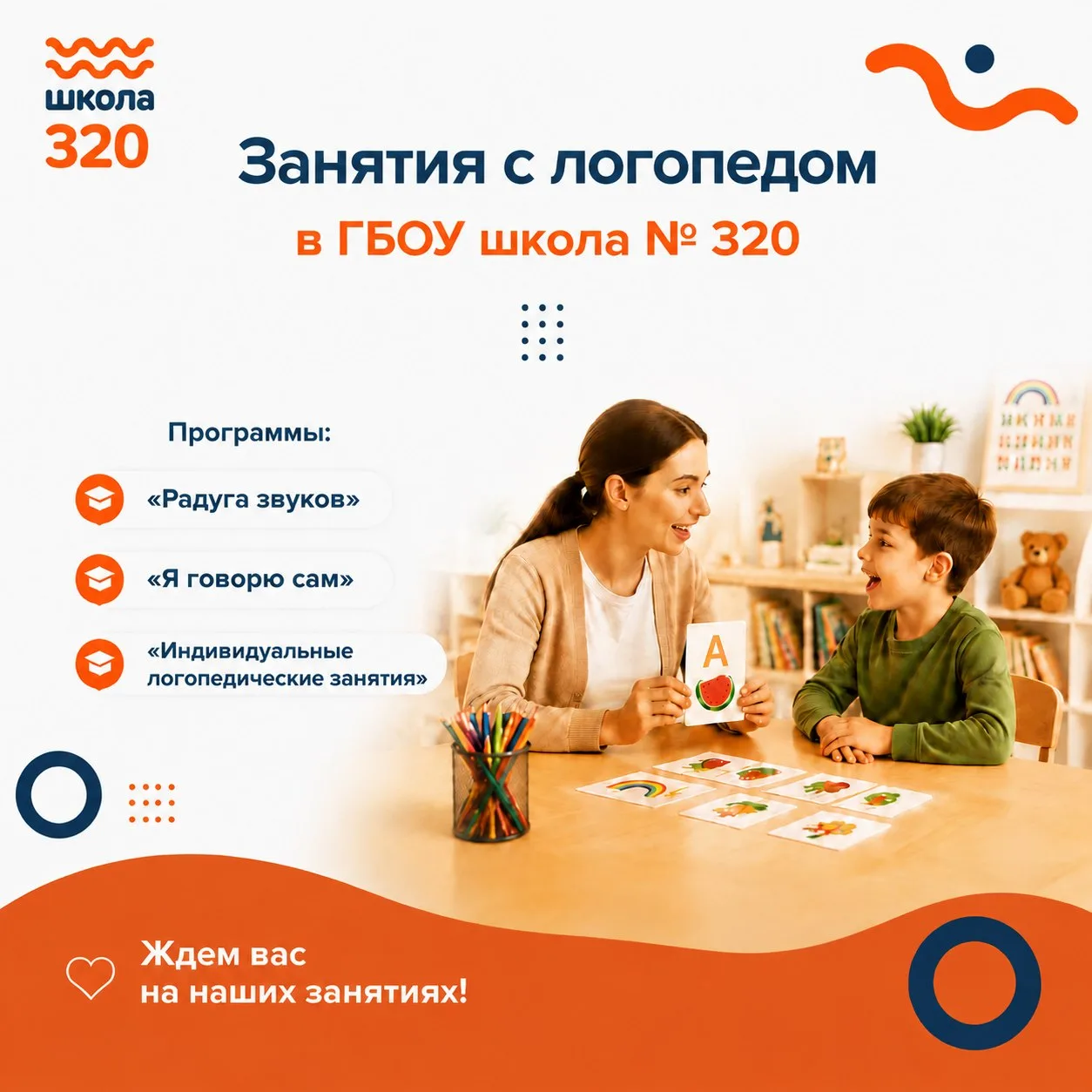 Уважаемые участники образовательного процесса!