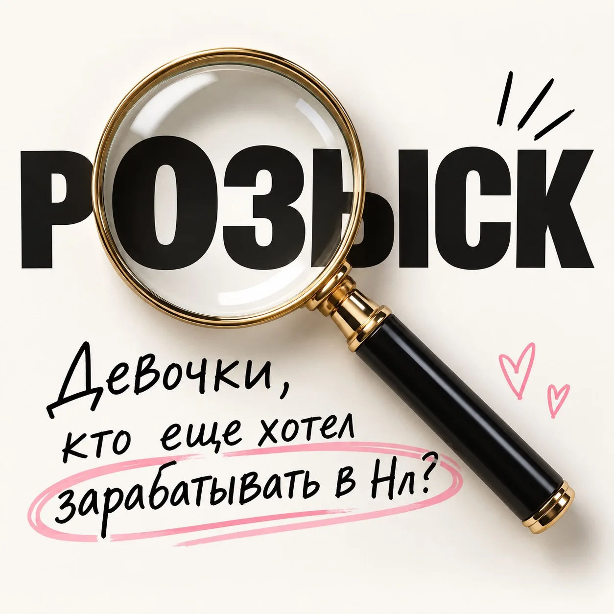 У меня уже активно зарабатывают девочки! 🔥