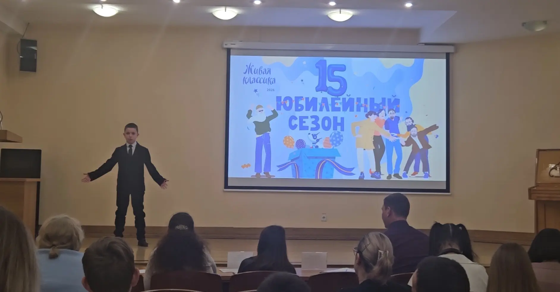 📚 "Живая классика". Региональный этап. 📚   ✨ 24 марта 2026 года на базе Крымской республиканской уни