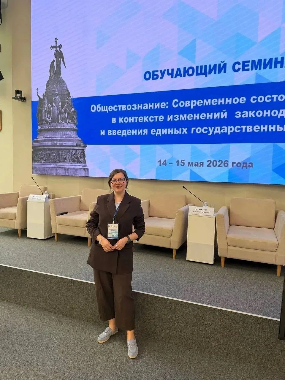 Наш марафон знакомства с наставниками регионального проекта «Лига учителей-наставников» продолжается