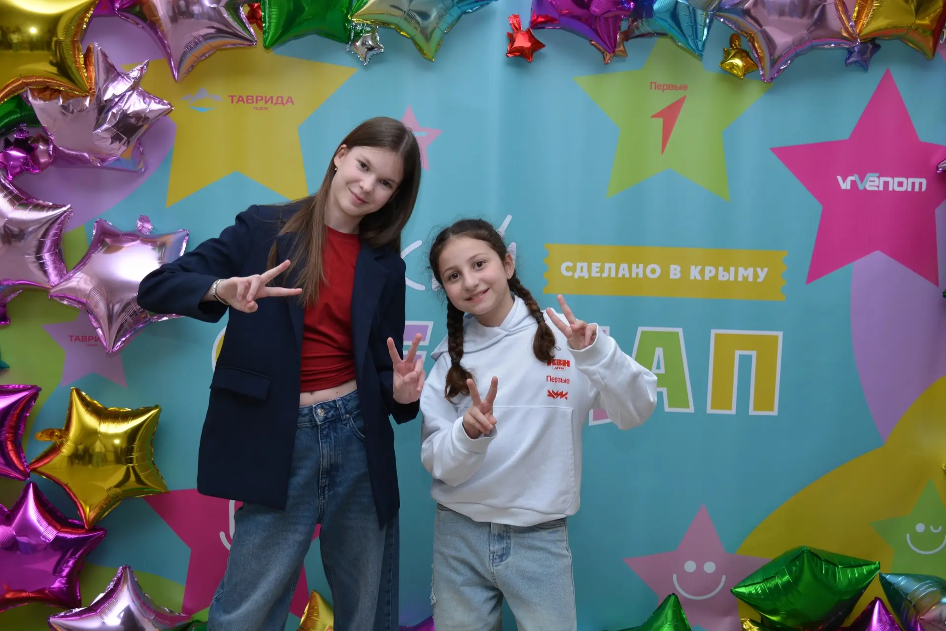 🤩Кубок Улыбки – 2026  📌В Симферополе состоялся открытый конкурс-фестиваль детского стендапа «Кубок У