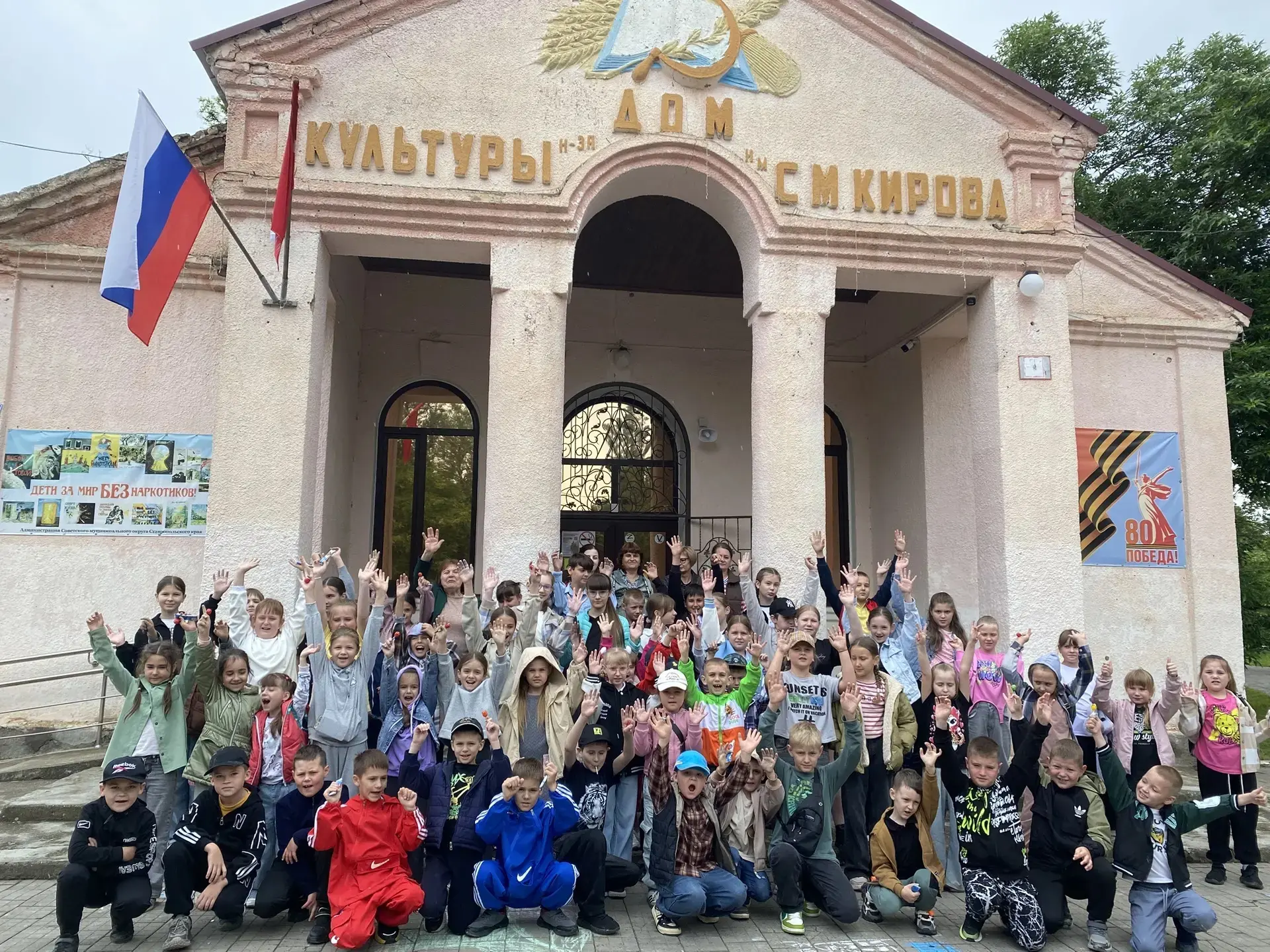 01 июня 2026 года, в Международный День защиты детей культурно-досуговый центр  распахн...