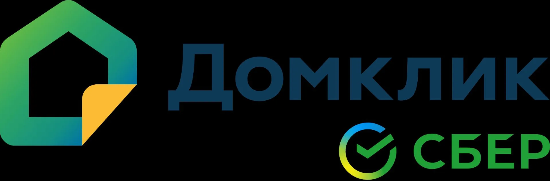 Разъяснения от Сбера