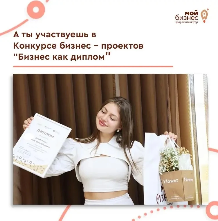 Внимание!‼️