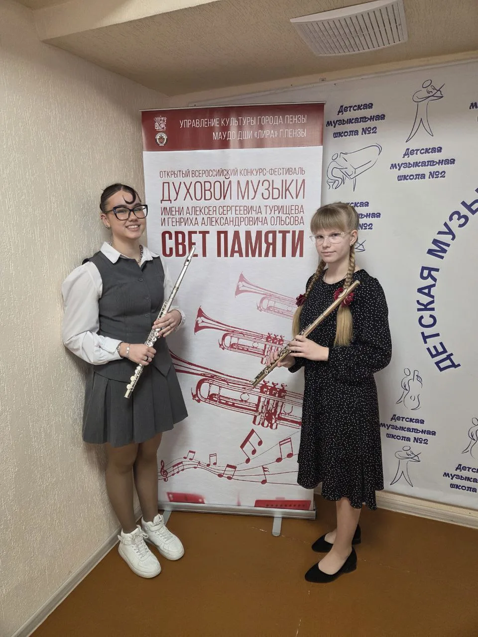 🎺14 февраля 2026 года в Пензе, в стенах Детской музыкальной школы №2, состоялось значимое событие –