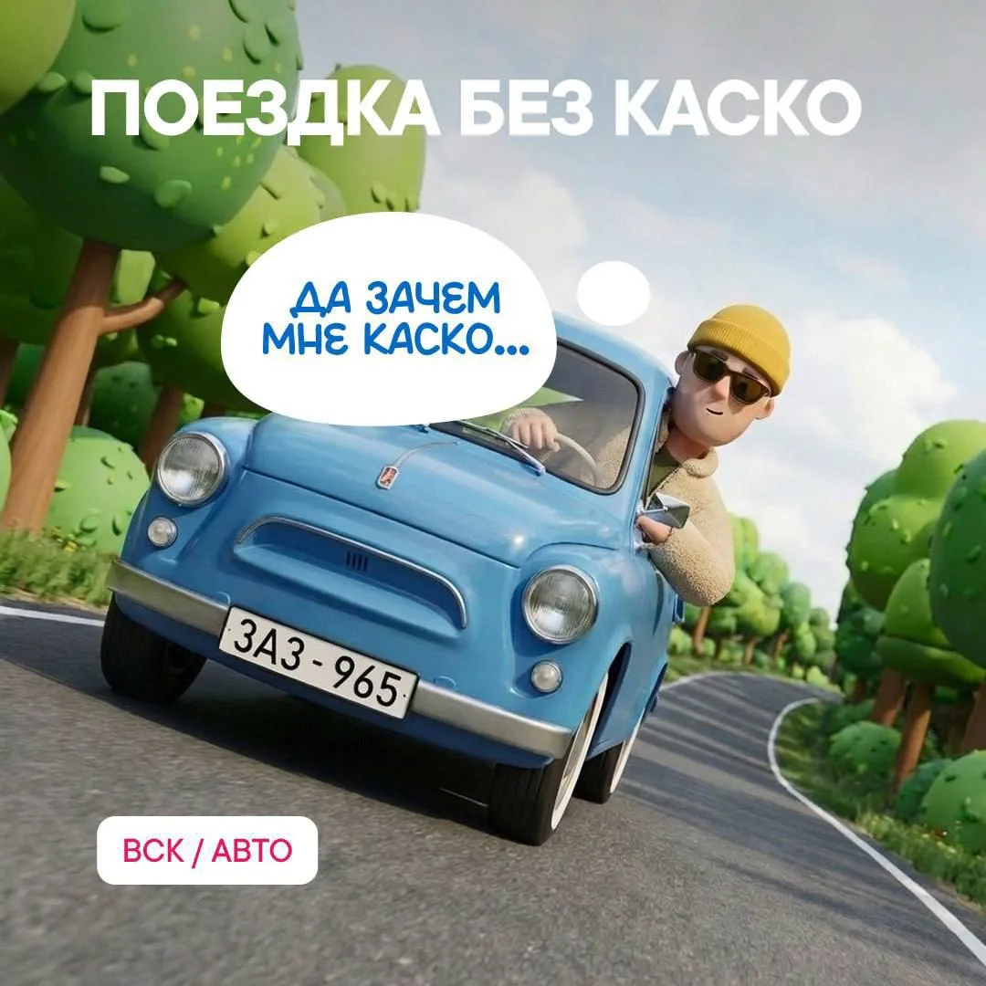 🚗 Реальная история: весной в машину Opel Astra клиента ВСК из Краснодара попал БПЛА, п...